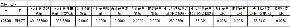 QQ截图20180131103606.png