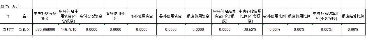 QQ截图20180904141927.png