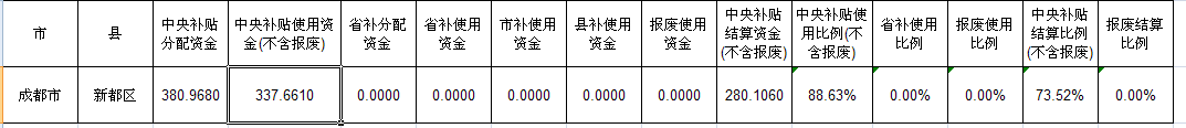 QQ截图20190401143057.png