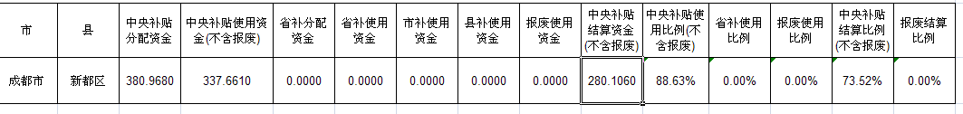 QQ截图20190507095959.png