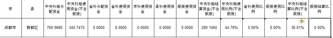 QQ截图20190731101230.png