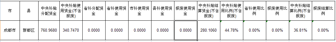 QQ截图20190902112636.png